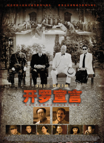国产视频你懂得